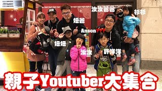 10歲youtuber妞妞 頻道經營3年 粉絲逾75萬 親子youtuber