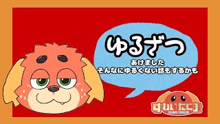 【雑】おしゃべりしようよ【談】