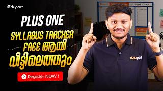Syllabus Tracker Free ആയി വീട്ടിലെത്തും | Eduport