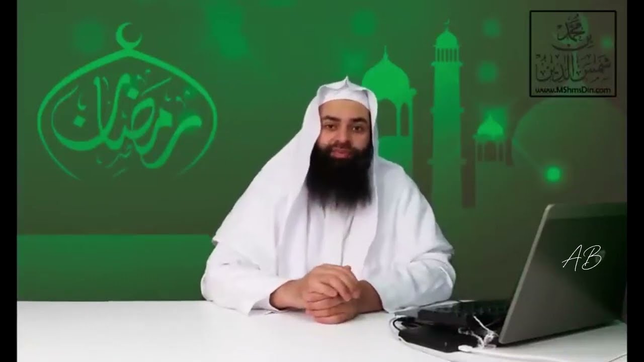 الرد على شبهات  القائلين بجواز إخراج زكاة الفطر نقودًا [كامل]  ~ الشيخ محمد بن شمس الدين
