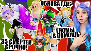 НАС ОБМАНУЛИ В РЕЙДЖ РАННЕРЕ! Roblox Rage Runner