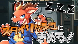 【ゼンレスゾーンゼロ】ミリしらゼゾゼでスタイリッシュに決めてく！！【ケモノVtuber】