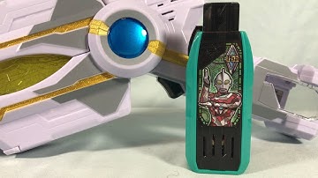 Ultraman Trigger DX Ultraman Ribut Guts Hyper Key Review