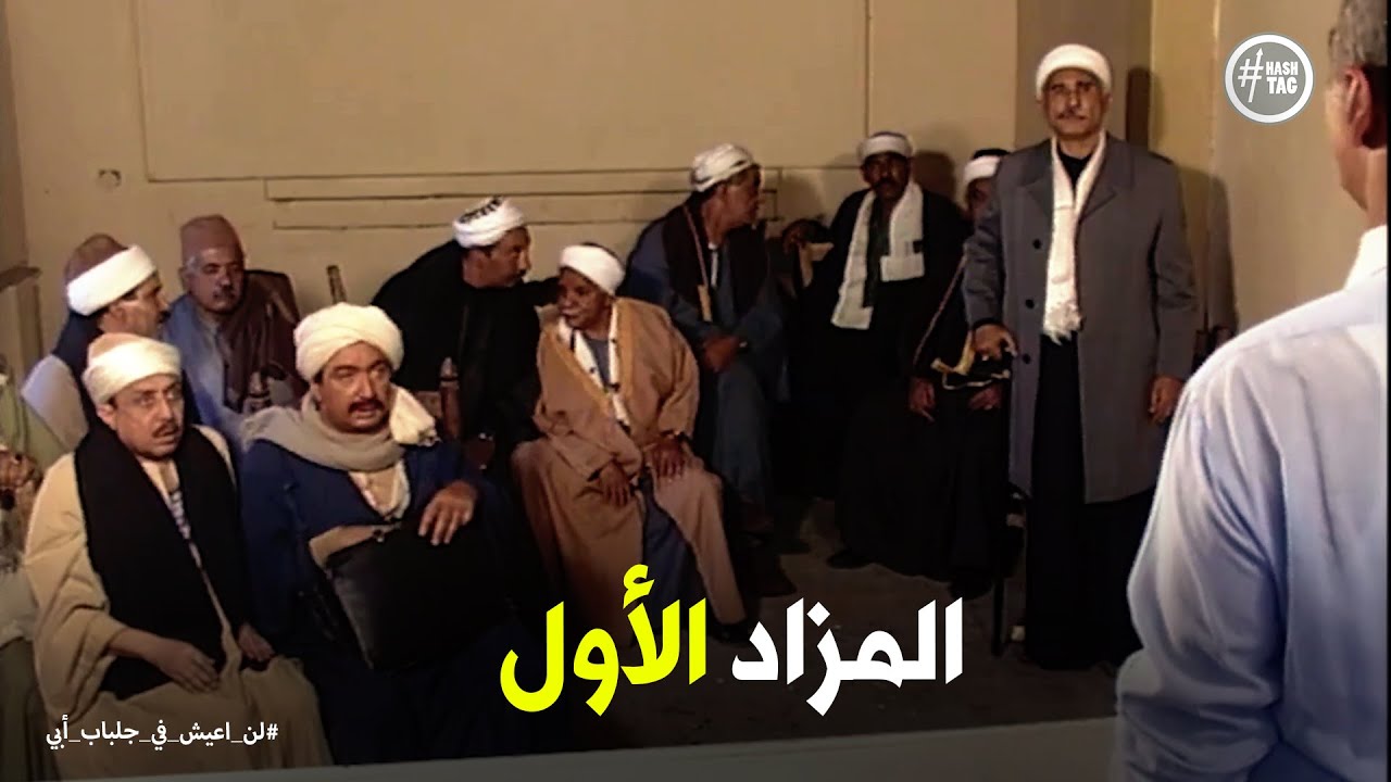 لن اعيش في جلباب ابي | امتنان عبد الغفور للحاج سردينة