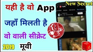 How To Download Latest 2019 ||  New Movies From Torrent app Best Application TorrentVilla hindi 2019 screenshot 4