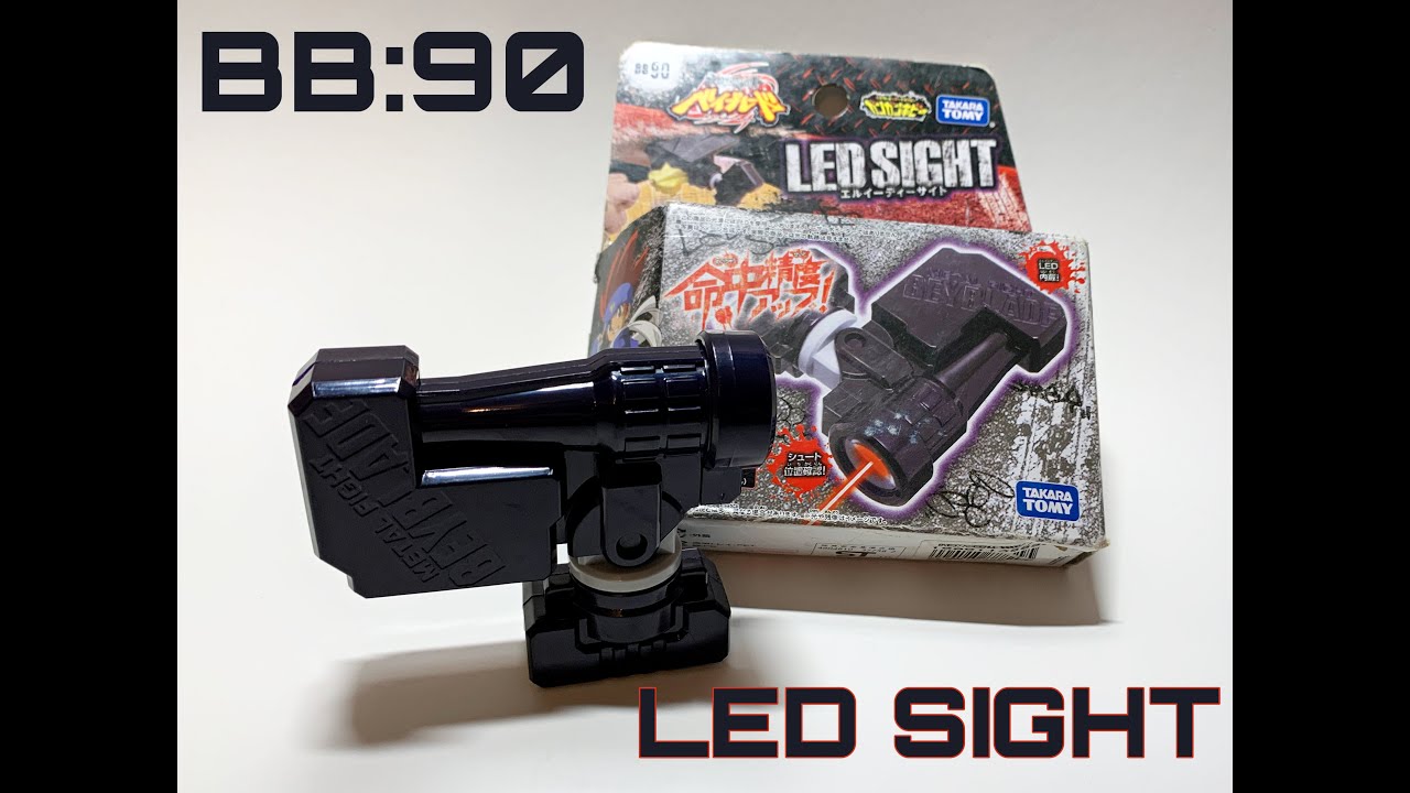 BB90 LED Sight Beyblade Metal Fight Unboxing - YouTube