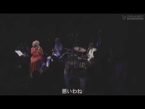 Marlena Shaw - Street Walkin' Woman（Live In Japan 2013）