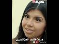 بردت قلوب الجزائريين مسلسل المهاجر الحلقة10 اكسبلور الجزائر مراوغات  مسلسل جزائري