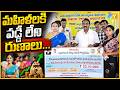 TDP MLA kavya krishna Reddy Distributes SC Corporation Loans | No Interest for Loans | Kavali | YKtv
