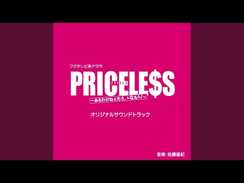 佐藤直紀 - 7th HEAVEN
