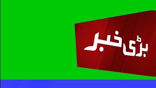 Breaking News Green Screen Template 132 - Breaking news animation