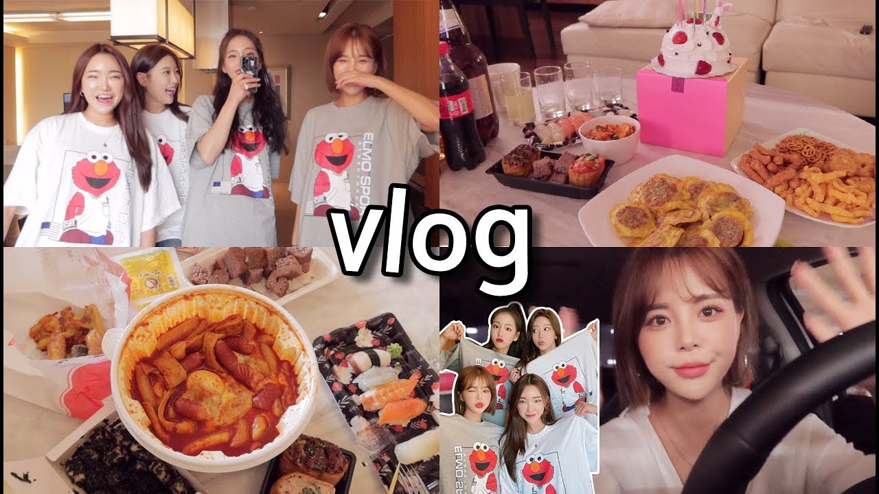 [일상vlog] 만술냄 단체티 맞춰 입고 호텔 스위트룸 호캉스 _엽떡+해물탕+떡갈비+모둠초밥+낮술부터 새벽까지