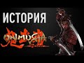 История игры Onimusha.