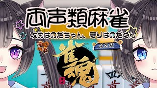 のだち の配信のサムネイル画像
