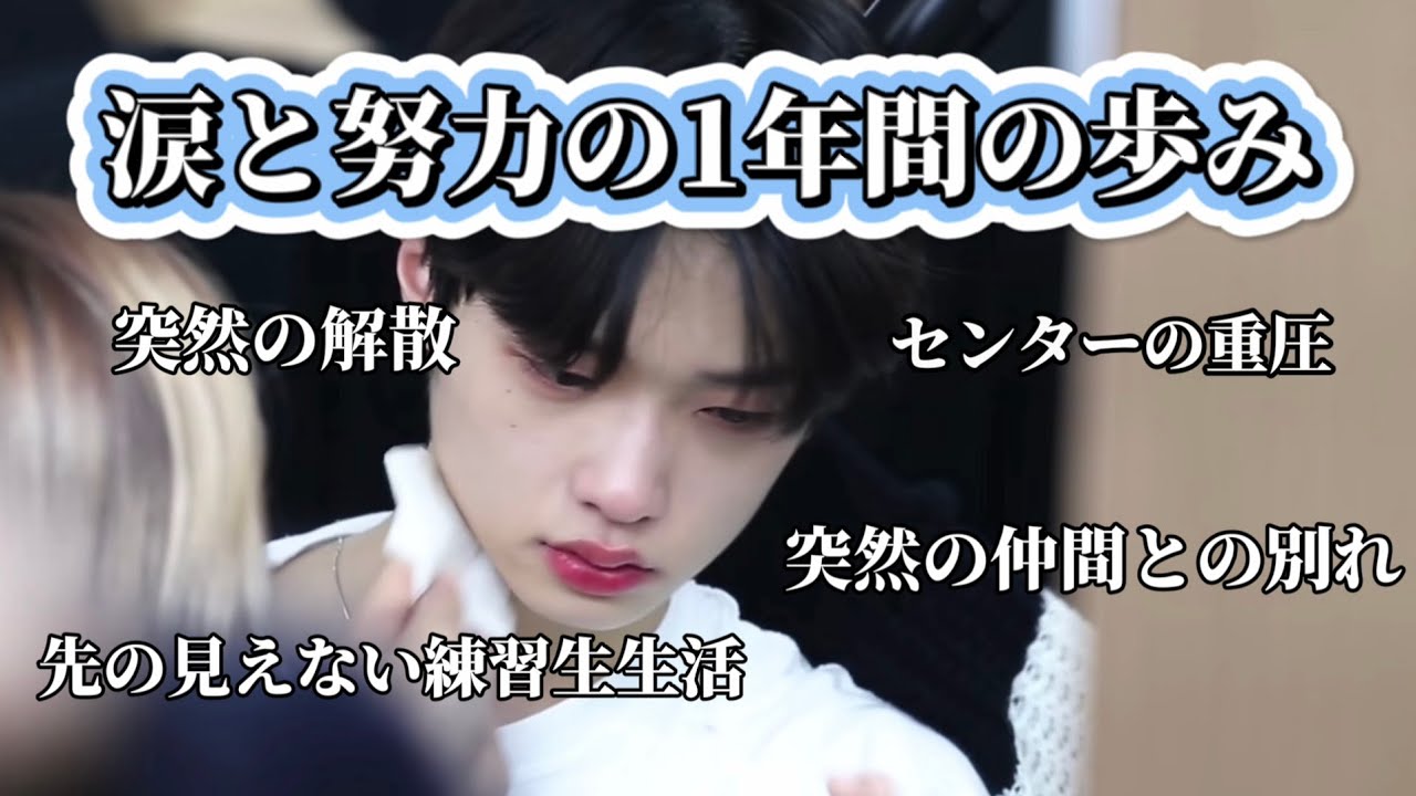 HBD🎉🎉ここまでのドンピョまとめてみた💙