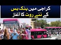 Launch of new pink bus route in karachi  aaj news