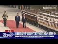 川普剛走普欽就到 率半個俄國內閣訪中｜TVBS新聞