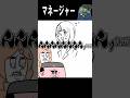 TRPG身内話:マネージャー編 #クトゥルフ神話trpg