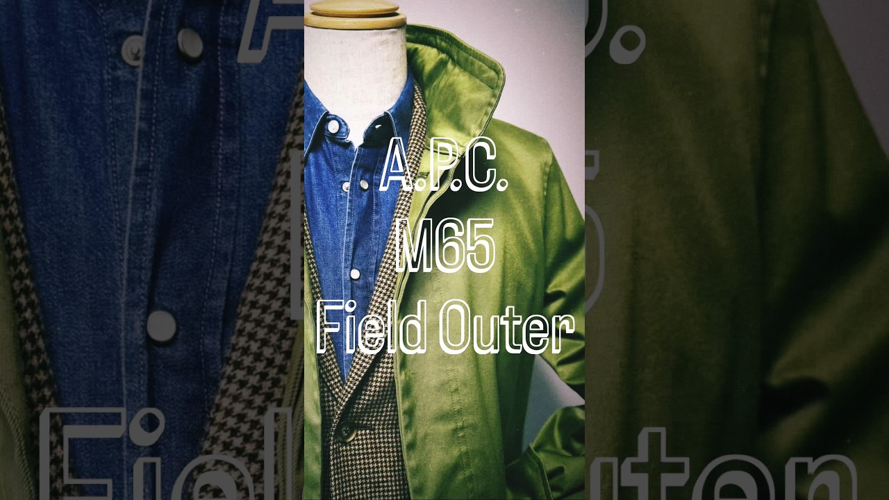 A.P.C. コットン ミリタリージャケット ライナー付 カーキグリーン 