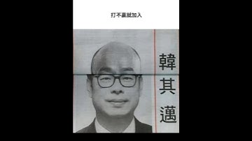 迷因梗圖精選 #中秋烤肉 #牛排
