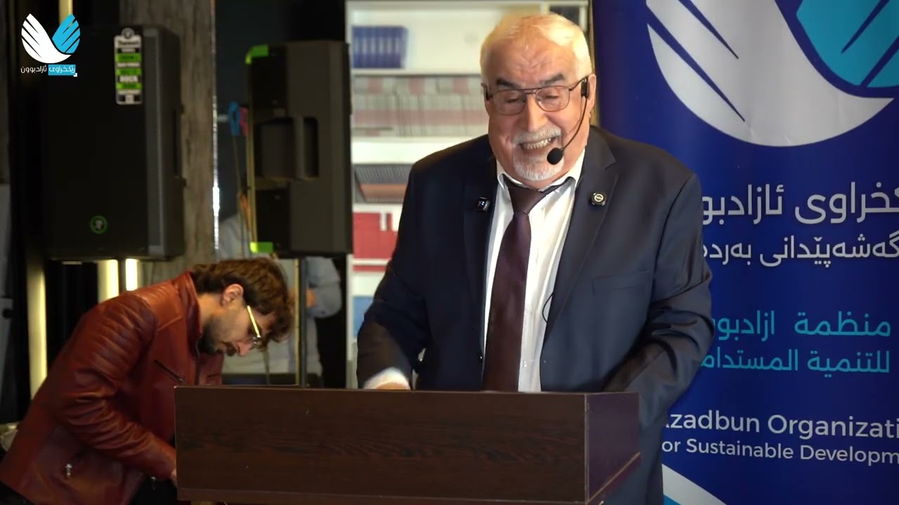 بورهان یاسین