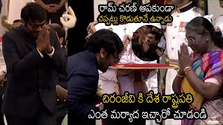 See How President Murmu Gave Respect to Mega Star Chiranjeevi While Giving Padma Vibhushan | TT