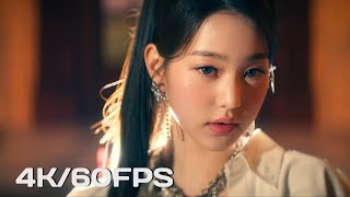 [4K/60FPS] IVE 아이브 'LOVE DIVE' MV