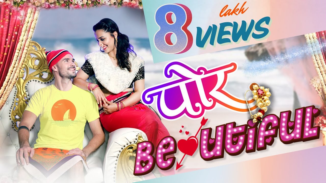 Por Beautiful (Official Music Video) | Shreyashh Raj Angane | Amit Baing | Stefan B | Aayushi Tilak