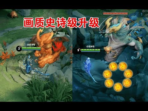 王者荣耀：新版本全新地图抢先看，上路青蛙基地白鸽超多细节设定