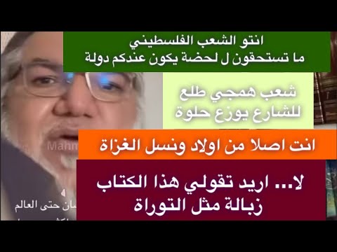 البقاء للأقوى ارتفعت شدة التوتر بين محمد صالح وابراهيم المغيب عقليآ كادا ان يسب بعضهمها البعض