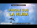 Parole sur la hijra  par saad abou abdirrahman