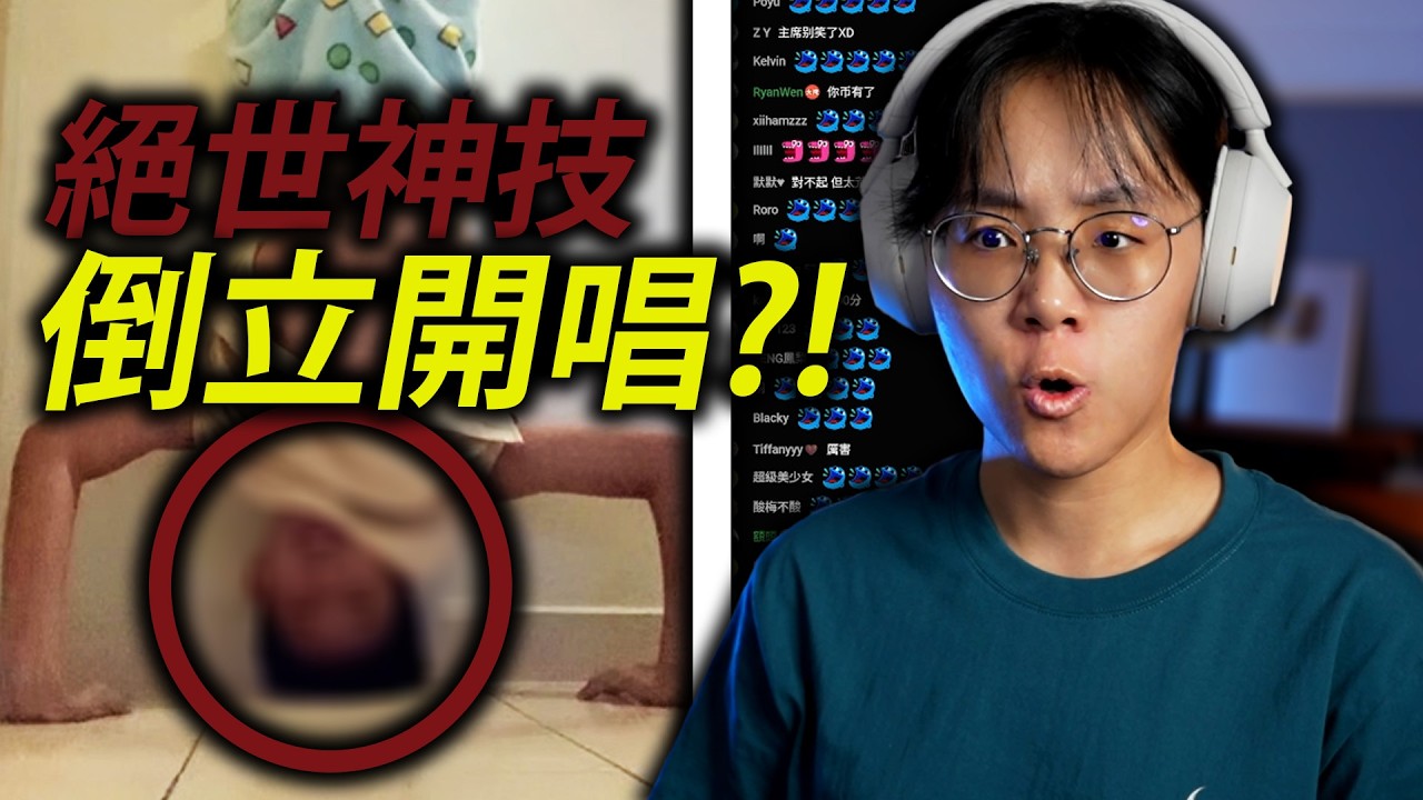 全世界最有才華的人都聚集在這裏大展身手！真的太厲害啦！(有點意詩)