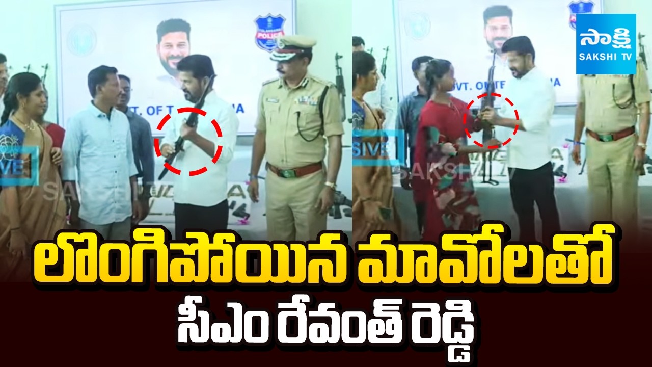 126 Maoists Surrender Under CM Revanth Reddy | Maoist Devji PLGA Committee | Sakshi TV