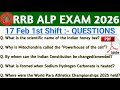 rrb alp question paper 2026 | alp 17 feb 1st shift analysis | alp exam analysis today 