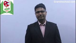 Gramin School Science Teacher - Nitish Gautam Sir