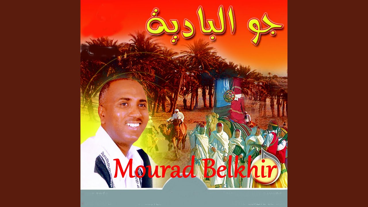 Jaw El Bedya, Vol. 2