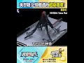 「AI」改變遊戲規則!? 黃世聰:記憶體、矽晶圓、被動元件揮別「景氣」邁向「超級循環」! @TaiwanLBJnews #shorts