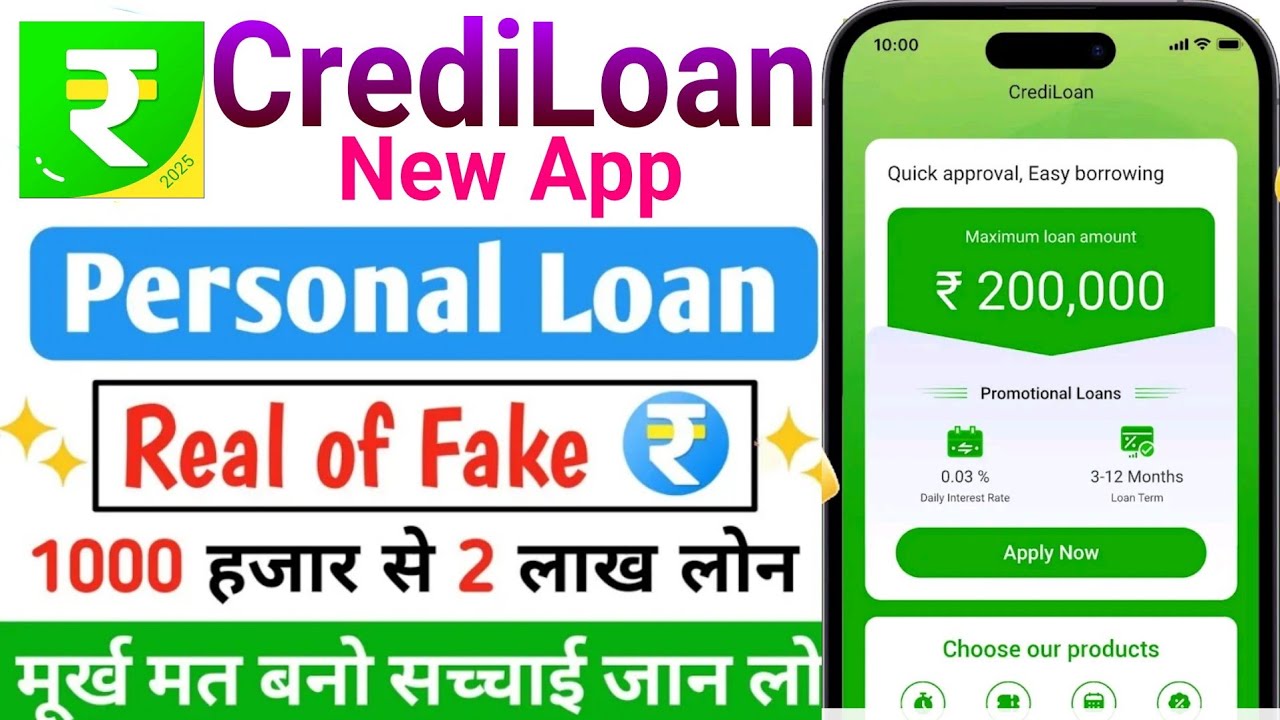 Приложение Crediloan | Обзор приложения Crediloan | Crediloan настоящий или поддельный | Crediloa...