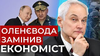 Готуються До Затяжної Війни: Хто Такий Білоусов Та Чому Відбулися Серйозні Ротації У Рф?