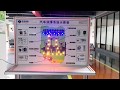 lubrication system of vehicle training bench