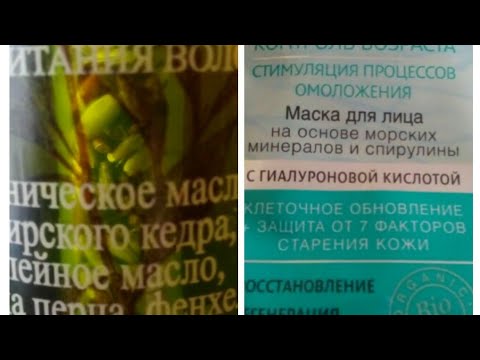 ВОЛОСЫ БУДУТ РАСТИ КАК БЕШЕНЫЕ !ЭФФЕКТИВНАЯ И БЮДЖЕТНАЯ МАСКА ДЛЯ ВОЛОС ...