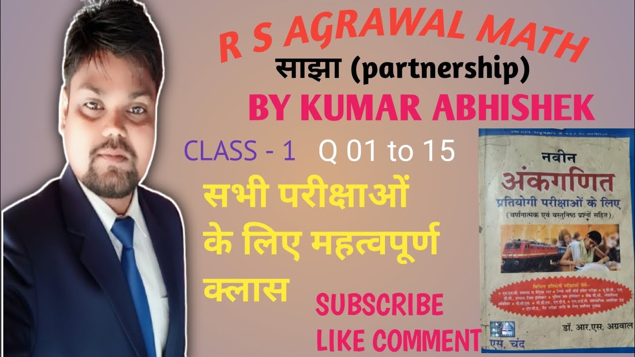 BPSC AEDO BIHAR POLICE DAROGA SSC GD GROUP D AND OTHER EXAMS 