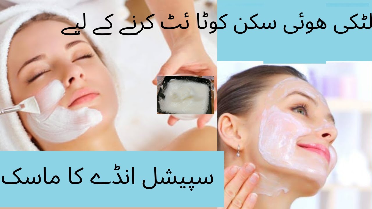 1 week skin lift challenge Egg white and potato mask,get younger