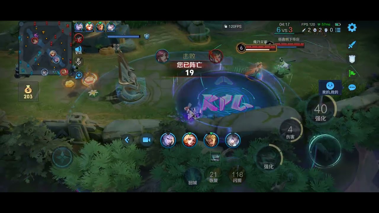 王者荣耀 黄金段排位