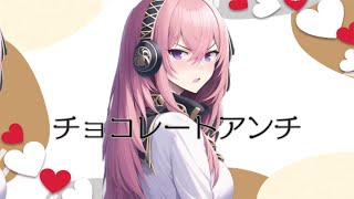 Chocolate Anti (Choco Hater VS Valentine's)