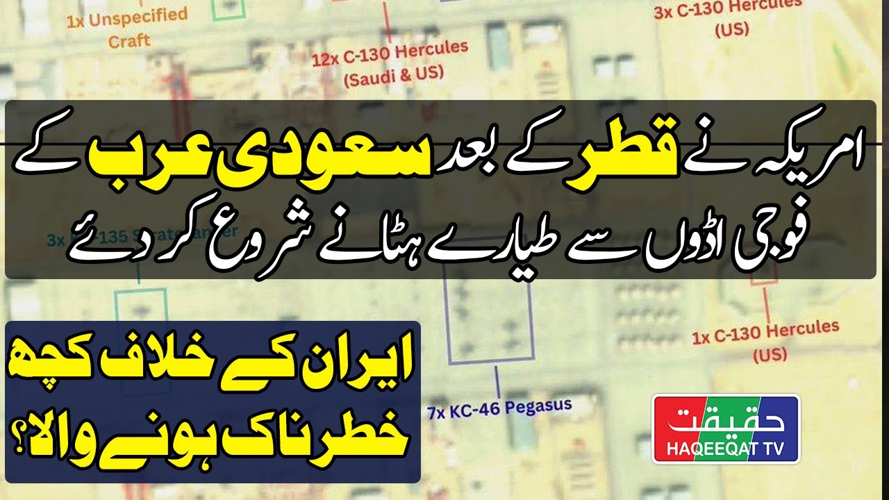 US Moves Cargo Aircraft From Military Bases Over Iran Strike Preparations