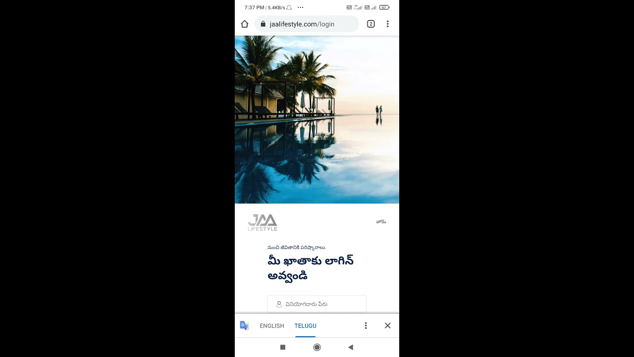 how to create registration In jaalife style and also eehhaa registration and how watching ads.