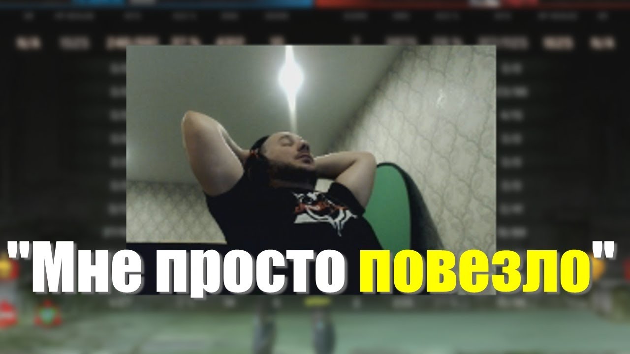 Base | Подкаст по итогам трени с Рафой | Нарезка стрима