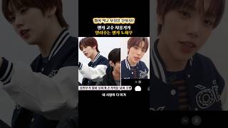 [AHOF | 아홉/차웅기] 셀카 고수 차웅기가 알려주는 셀카 노하우