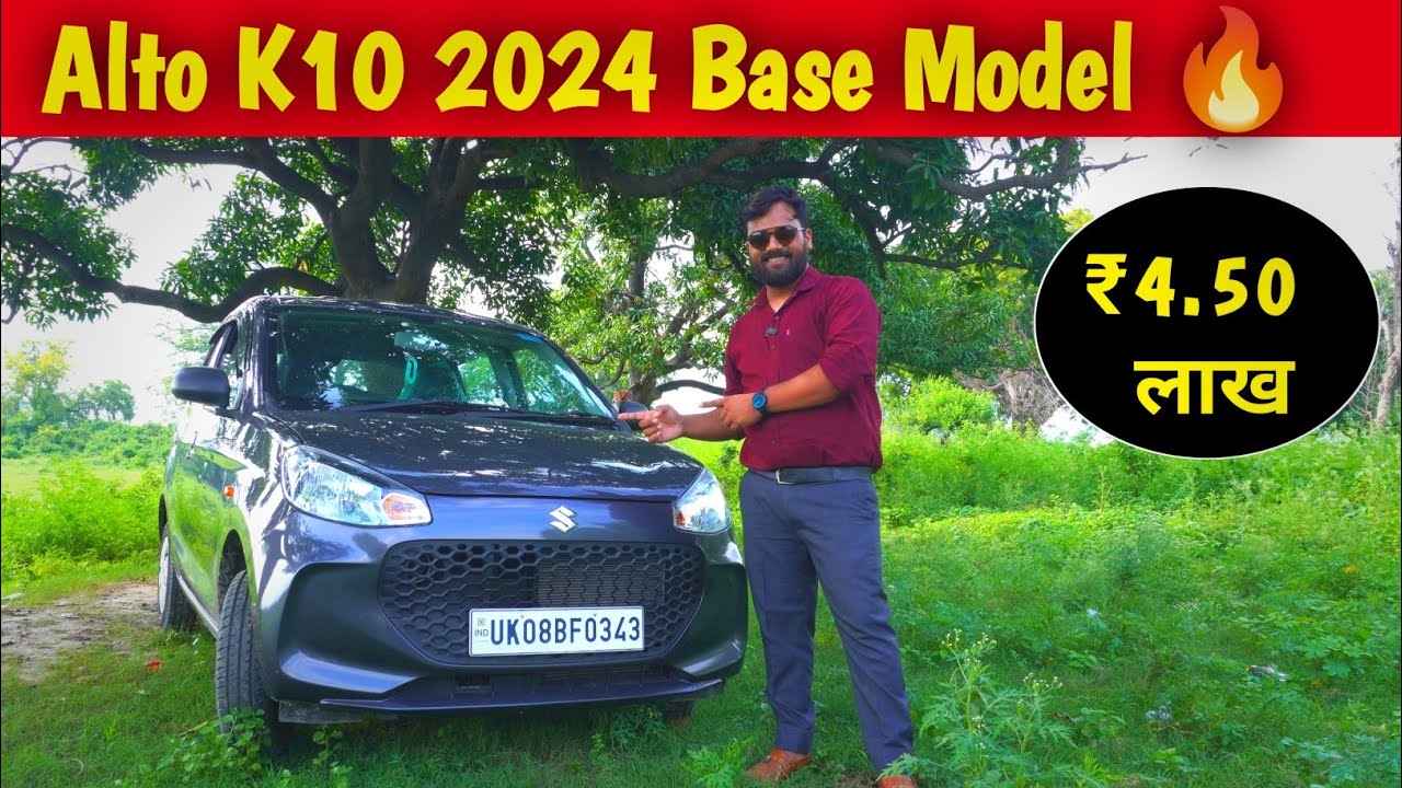 alto-k10-new-model-2024-alto-k10-base-model-features-alto-k10-lxi